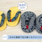 [竹春] おばあの手作り 健康 足半 布ぞうり 裏デニム付き 足半サンダル 痛くない 男女兼用 あしなか ダイエットスリッパ ふかふか 室内履き 布草履 綿ぞうり 洗える 日本製 高知県産 メンズ レディース オールシーズン 快適 つま先履き健康スリッパ【有料ギフトラッピング対象品】