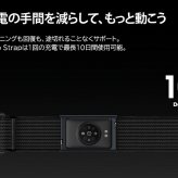 アマズフィット AMAZFIT スマートバンド Helio Strap メンズ レディース 睡眠 フィットネス トレーニング ウェアラブル SP170077-C01