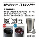 バロン　真空二重構造カップ（木箱入） BA-1530  ギフト 内祝い 御祝 御礼 記念品 引出物 結婚式 プレゼント 出産内祝い 結婚お祝い