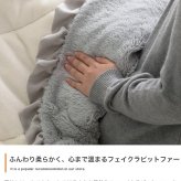 こたつ布団 円形 丸型 洗える 薄手 こたつ掛け布団 リバーシブル 197×197 暖房機器 コタツ 省スペース 上掛け Plie プリエ リボン フリル かわいい ラビットファー フランネル 両面 あったか 炬燵 コタツ布団 一人暮らし 新生活