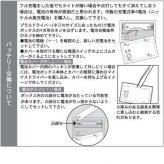 ソーラーオーナメント スペードの兵士 SR-0788 ソーラーライト 屋外 おしゃれ 庭 ガーデンライト 不思議の国のアリス トランプ兵 玄関 アプローチ キャラクター 置物 オブジェ LED 防雨 自動点灯 セトクラフト