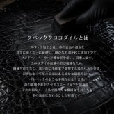 クロコダイル メンズ 長財布 ヌバック加工 センター取り 一枚革 GranCroco ラウンドファスナー ヌバッククロコダイル 鰐革 ナイルクロコダイル ギフト プレゼント 保証書付 4FA(06002029-mens-1r)
