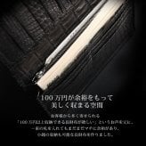 スモール クロコダイル 長財布 日本製 無双 一枚革 紙幣100枚以上対応 ポロサス センター取り メンズ ヌメ革 植物タンニン 鞣し マット 加工 ベジタブル レザー 鰐革 保証書付 ICFA LWG 認定 JRA 4FA(06002005r)