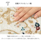 玄関マット 玄関 マット 上がり框 トルコ製 ウィルトン 織り クラシカル柄 エレガンス柄 上品 ヒートセット加工 立体感 高目付 肌触り柔らか 抗菌防臭 消臭 丈夫 へたりにくい ソファー前用 サイド用 約30×120 高級感 重厚感がある ドアマット