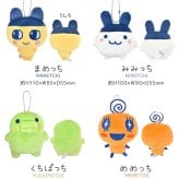 マスコット キーホルダー たまごっち ぬいぐるみ キャラクター かわいい おしゃれ ストラップ キーチャーム バッグチャーム まめっち くちぱっち ふらわっち みみっち ラブリっち くろまめっち ちゃまめっち ぬいぐるみキーホルダー グッズ 高校生 中学生 子供 プレゼント
