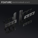 WALLインテリアテレビスタンド Vシリーズ/A2対応 スマート設置オプションセット-マルチデバイスホルダー-コードケース 追加オプション 部品 パーツ 配線整理 配線カバー ケーブルカバー 配線隠し モダン おしゃれ 電源コード WALLオプション