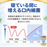 【送料無料】L8020 ラクレッシュEX 薬用液体ハミガキ (アップルミント) 1本(280ml)