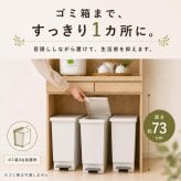 食器棚 ゴミ箱上収納 幅88cm キッチンラック レンジ台 カップボード キッチン収納 家電収納 ゴミ箱上ラック スライド棚 引き出し 扉付き 大容量 省スペース 木目調 おしゃれ 北欧 炊飯器 電子レンジ 食器収納 ダストボックス上収納 高さ172cm