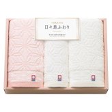 【直送】今治日々是ふわり フェイス [26-7528-070] ハンドタオルセット 綿100% 日本製 今治タオル 淡くやさしい色合い フェイスタオル2枚 ハンドタオル1枚 贈り物 ギフト プレゼント 内祝い お返し