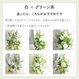 【お悔やみの花】【選べる6色】【Lサイズ】【クール便】【最短翌日お届け】フラワーアレンジメント 送料込み 日時指定可 おまかせ制作  | お悔やみアレンジ お供え花  法事 法要 命日 四十九日 葬儀 枕花