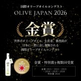 オロバイレン BIO ピクアル エキストラバージンオリーブオイル ギフトBOX入り