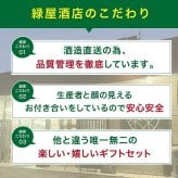 【獺祭お試しセット180ml】磨き違い三種 飲み比べ180ml×3本（45 39 23）純米大吟醸 日本酒お祝い 日本酒セット 酒ギフト 贈り物 誕生日 敬老の日 飲み比べセット 有名 人気 飲みやすい 美味しい 誕生日プレゼント お酒【送料無料※一部地域を除く】