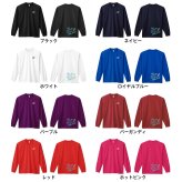 バドミントン ロンT 長袖 Tシャツ メンズ 練習着 レディース ジュニア ウェア ドライ おもしろ tシャツ 名入れ おしゃれ キッズ 文字入れ無料 「バドミントンをしている時間が好き」 アートワークスコウベ 【送料無料】