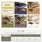 こたつ2点セット こたつ本体+こたつ布団セット コーデュロイ 長方形 105×75cm幅 本体:W105xD75xH35.5cm、布団:W190×D230cm ホームテイスト こたつ布団セット こたつ コタツ こたつセット こたつテーブル こたつ掛け布団