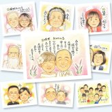 金婚式 似顔絵 贈り物 ギフト 名入れ 手描き プレゼント 金婚式 結婚50周年 お祝い 記念日 結婚記念日 祖父母 夫婦 両親 お父さん お母さん 家族 名入れ 下書き確認 修正無料 似てる サプライズ 一生もの かわいい 思い出 感謝 長寿 50周年 快気祝い オーダーメイド メモリアルギフト 同窓会 感激 大人数 オリジナル 大量注文 初任給 二次会 お祝い返し