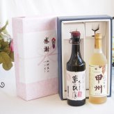 感謝の贈り物ボックス プレミアムな長期熟成麦焼酎と国産ワインセット(にごり甲州 白ワイン やや甘口(山梨県)720ml夢のひととき長期貯蔵5年熟成麦焼酎(大分県)720ml