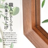 ZAGA　フラットフレーム壁掛けミラー ZAMI0136 ミラー ヴィンテージ モダン 角型 木製 おしゃれ 鏡 壁掛け ミラー 木製フレーム 横長 縦長 縦横療養 木製フレームミラー 木製 桐製