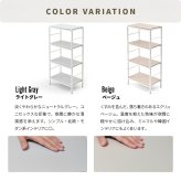 Noko 4段ラック 幅60 NKRC0353 ハイタイプラック 間仕切り棚 ラック シンプルスタイル ポップ 角型 木製 壁面収納 高さ収納 多段ラック ワークスペース収納 シェルフディスプレイ幅61cm 奥行36cm 高さ124cm 新生活