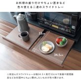 レンジ台 キッチン収納 レンジ下トレー レンジラック 二連トレー スライドテーブル トースター台 炊飯器台 作業スペース アベニール 収納家具 引き出し オーブントースター台 ブラウン 木目調 シック 便利な台 家具 ：