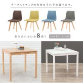 北欧ダイニング３点セット　ダイニングテーブルセット　２人　２人掛け　天然木　おしゃれ　ダイニングセット　椅子セット　北欧　木製
