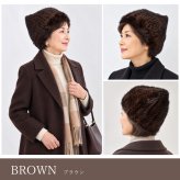 ミンクヤーン 帽子 レディース 毛皮 本物 ミンクファー ニット帽 ファー帽子 リアルファー 軽量 伸びる 冬 防寒 ブラウン ワイン プレセント ギフト 送料無料