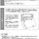 ソーラーライト 屋外 おしゃれ 不思議の国のアリス トランプ兵士 フラミンゴ オーナメント SR-0746-900 ガーデンライト LED 庭 玄関 オブジェ 置物 自動点灯 光センサー 防雨 園芸 かわいい ギフト セトクラフト