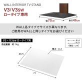WALLインテリアテレビスタンドV3ロータイプ専用 ポリカーボネートフロアシート テレビ台 テレビスタンド 部品 パーツ フローリング 床保護パネル 床 シート 傷防止 キズ防止 汚れ防止 保護 WALLオプション 新生活