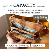 zucchero filato お財布ポシェット ショルダー ショルダーバッグ レディース 革 牛革 小さい 軽い 60代 ズッケロフィラート かわいい ブラウン おしゃれ シンプル 財布 スマホ ショルダー ポーチ カウレザー 天然皮革 人気 女性 男性 お財布 財布