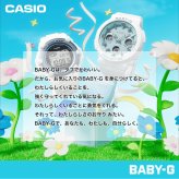 BABY-G カシオ ベビーG レディース 腕時計 BGA-290SA-6AJF ライトパープル【2026 新作】