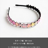 キッズ かわいい カチューシャ 通販 Rora きらきらん 星 髪飾り ヘッドドレス 女の子 こども 子供 小学生 女子 可愛い 入学式 卒園式 発表会 結婚式 七五三 ハレの日 プレゼント フォーマル キッズファッション