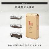 収納家具 ラック キッチンワゴン キャスター付き 収納棚 キッチン収納 収納 スチール デポシリーズ 本棚 スリム 隙間 おしゃれ ブ ホワイト ディスプレイ アイアン シェルフ オープン リビング キッチン トイレ