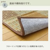 夏ラグ 夏用カーペット 純国産 防音 ボリューム い草ラグ 『STクレスタ』 約191×191cm(裏:ソフトテック15mm）