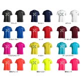 卓球 Tシャツ 半袖 メンズ ウェア レディース 練習着 ジュニア ドライ おもしろ tシャツ 速乾 名入れ スポーツ 女子 男子 チーム おしゃれ 文字入れ 「ネオンスタイルのクロスTABLETENNIS」 アートワークスコウベ 【送料無料】