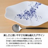 ウェッジウッド ストロベリー ブルーム インディゴ マルチディッシュ ペア 1053159 wedgwood  カレー皿 パスタ皿 ペア おしゃれ ブランド 高級 お皿 ボウル 白 陶器 結婚祝い 内祝い 新築祝 誕生日 プレゼント ギフト 電子レンジ 食洗機対応 引き出物 【正規品】