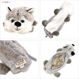  Cute アニマルペンケース どうぶつ ぬいぐるみ ペンケース  シベリアンハスキー ハスキー 犬 イヌ 動物 筆箱 定形外送料無料 ポーチ アニマル フィギュアポーチ