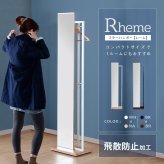 姿見 鏡 全身鏡 ミラーハンガー キャスター付き フック付 台座付 幅40cm コートハンガー ハンガー スタンドミラー ミラー 大型ミラー 飛散防止 収納 埋込キャスター ホワイト ナチュラル ブ ブラウン 北欧 おしゃれ 楽 ドアの内側には スチール