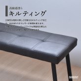 モダンクラブダイニングベンチ ONBN0203 ベンチ ヴィンテージ モダン 角型 スチールダイニングベンチ レザーダイニングベンチ 新生活