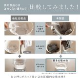 水切りマット テイジン あっちこっち水切りマット 1枚 単品 40×45cm 日本製 帝人 ミクロスター 吸水 速乾 抗菌 洗える 大判 水切りカゴ代わり 水切りラック代わり 食器 コップ 水筒 保存容器 キッチン 吸水マット ワッフル 薄型 省スペース くすみブルー グレー アイボリー 一人暮らし 新生活 引っ越し祝い プレゼント ギフト