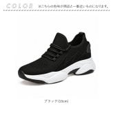 シークレットシューズ スニーカー 通販 厚底スニーカー インヒール メンズスニーカー カジュアル シークレットスニーカー 靴 くつ クツ シューズ 軽量 歩きやすい 疲れにくい クッション性 通気性 おしゃれ シンプル スポーツ