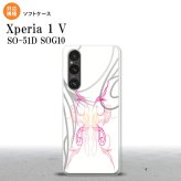 Xperia 1V Xperia 1V スマホケース 背面ケースソフトケース ピンスト 白 ピンク 2023年 6月発売 nk-xp15-tp1246