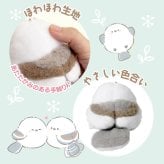 ぬいぐるみ マスコット 動物 シマエナガ 鳥 可愛い かわいい [ エール ぱたぱた！シマエナガ マスコット 〜ほわほわ〜 ]  キーホルダー おもちゃ 3歳 4歳 5歳 6歳 子供 キッズ