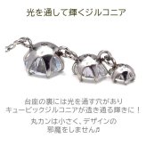 ピアス アメリカンピアス キュービックジルコニア 3連 5-4-3mm 金属アレルギー 金アレ ステンレス 316L サージカル 医療用 人工ダイヤモンド シンプル 揺れる アメピ【全品1個ずつバラ売り】 プレゼント