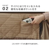 こたつ掛け布団 ハイタイプ(高脚)用 こたつ薄掛け布団単品 約205×235cm こたつ布団 コタツ布団 こたつふとん こたつ掛布団 冬用寝具 こたつ用掛布団 コタツ掛布団 こたつ用品 あったか リビング 和室 掛けふとん 冬物 暖房用品 寝室用品 室内