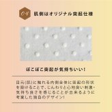 アイマスク お疲れさまです 粒々 ホットアイマスク 5枚入 4個セット 疲れ目 目の疲れ リフレッシュ リラックス アイケア 目元ケア 快眠 癒し 持ち運び 疲れ目  就寝前