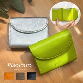 ミニミニ財布 ピソラロ カラバリ 極小ミニウォレット お財布 かわいい 小さめ 小さい ミニ ミニサイズ レディース財布 レディース おしゃれ シンプル 三つ折り 財布 ウォレット きれいめ 上品 プレゼント ギフト 贈り物 プレゼント 母の日 敬老の日 女子高校生