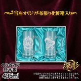 名入れ ビールジョッキ ペア プレゼント 食洗器 対応 名前入り 彫刻 刻印 印字 グラス コップ ビアグラス おしゃれ ビールグラス 父の日 母の日 還暦祝い 退職 誕生日 結婚祝い 昇進 無料 ラッピング ジョッキ 記念品 送別会 敬老の日 実用的 ネーム入れ 男性 女性 バースデー ギフト 435 ml 化粧箱 入り ビアジョッキ セット 背景/イラスト入り CI42