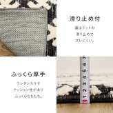 ラグ ウレタン入り 厚手 ふっくら クッション性 ラグマット 小さめ 小さい 前 リビング 敷物 シェニール糸 ジャガード織り 裏面滑り止め付き インド おしゃれ モノトーン ポップ カジュアル 70×120cm ポリエステル インテリア 柔らか 綿