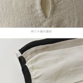 【nous rendent heureux ヌーランドオロー】東炊き リネン バイカラー パイピング タック ブラウス (424033)レディース 春 夏 秋 冬 シャツ slone square スロンスクエア ゆったり ナチュラル 服 日本製 人気 60代 50代 40代 30代
