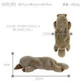  定形外送料無料 ベストエバージャパン ワイルドアニマル ペンケース カモノハシ 48121 ぬいぐるみ 筆箱 ペンポーチ 動物 大容量