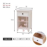 チェスト 幅35cm 収納 スリム 引き出し付き アンティーク調 北欧 サイドテーブル 机横 アンティークホワイト 木製 デスクサイド サイドキャビネット 収納棚 収納家具 ナイトテーブル サイドチェスト 高級感 ベットサイドテーブル 新生活